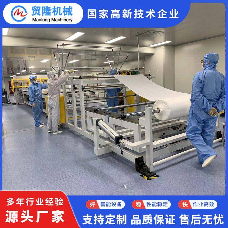 贸隆机械全自动CAD电脑排版面膜裁断机眼镜布仿真花移动头式