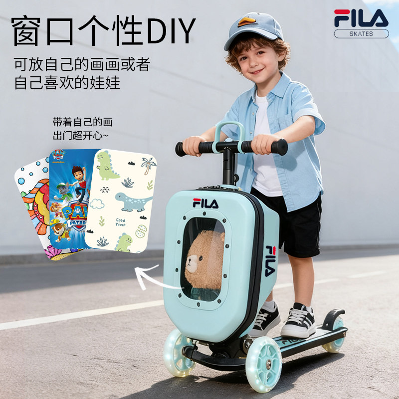 FILA斐乐儿童滑板车1-3-5岁玩具礼物两用行李箱可登机DIY溜娃神器