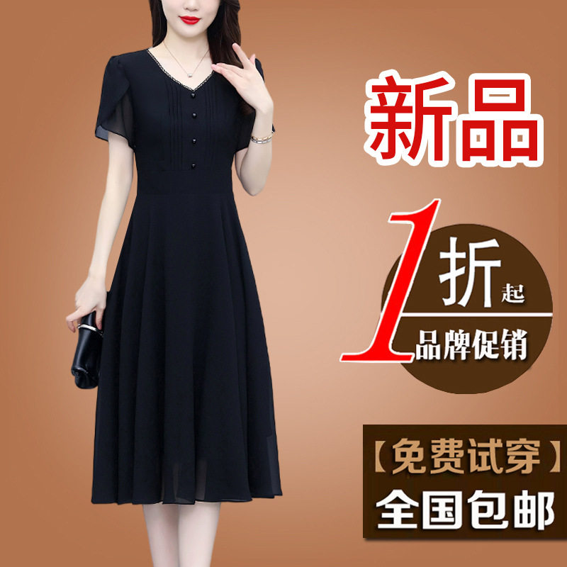 感桑蚕丝连衣裙女2026夏新款收腰显瘦轻熟风黑色真丝a字裙子