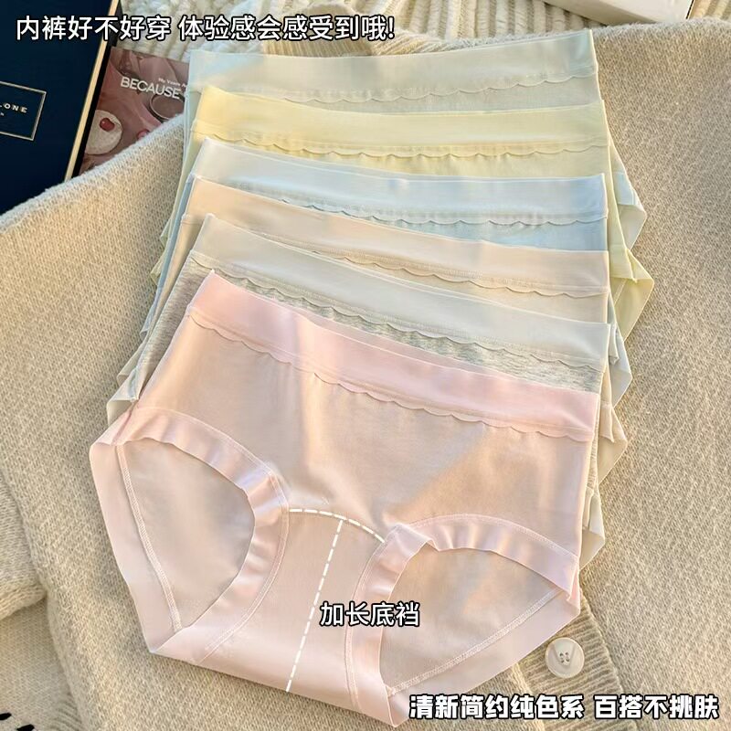 1/6条 内裤女纯棉加长档透气中腰成人无痕女士内裤全棉学生三角裤