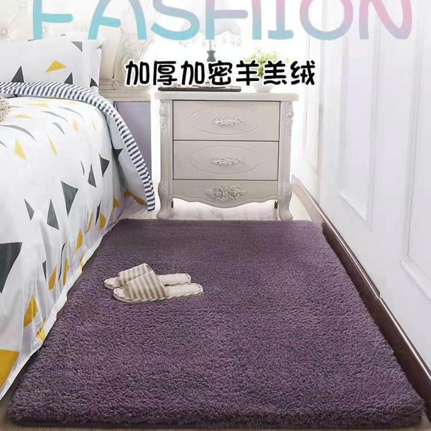 加厚羊羔绒纯色简约风床边毯长毛地毯榻榻米地毯飘窗垫