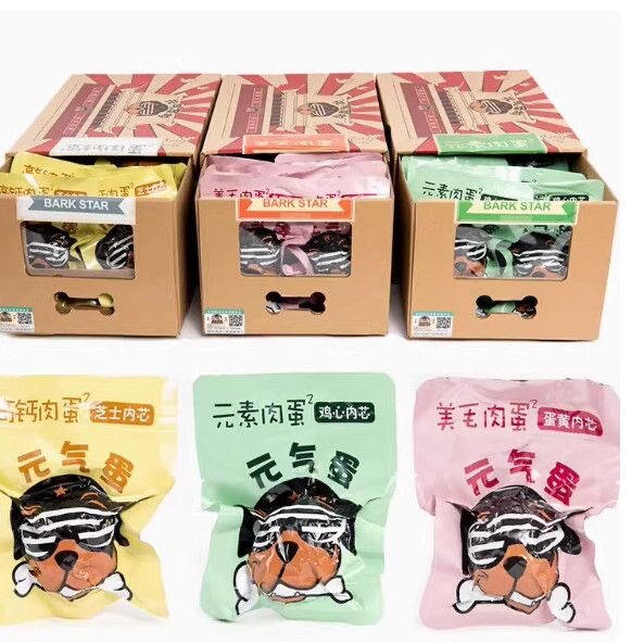 元气蛋狗风干零食/肉干/肉条