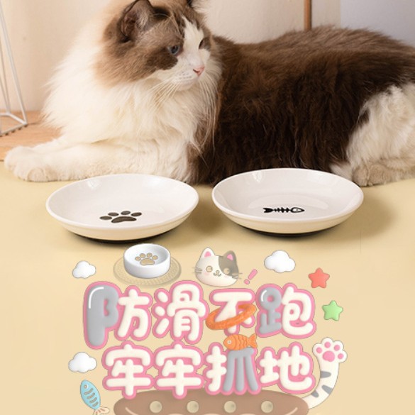 新款碗猫碗底防撒漏安全材质简约