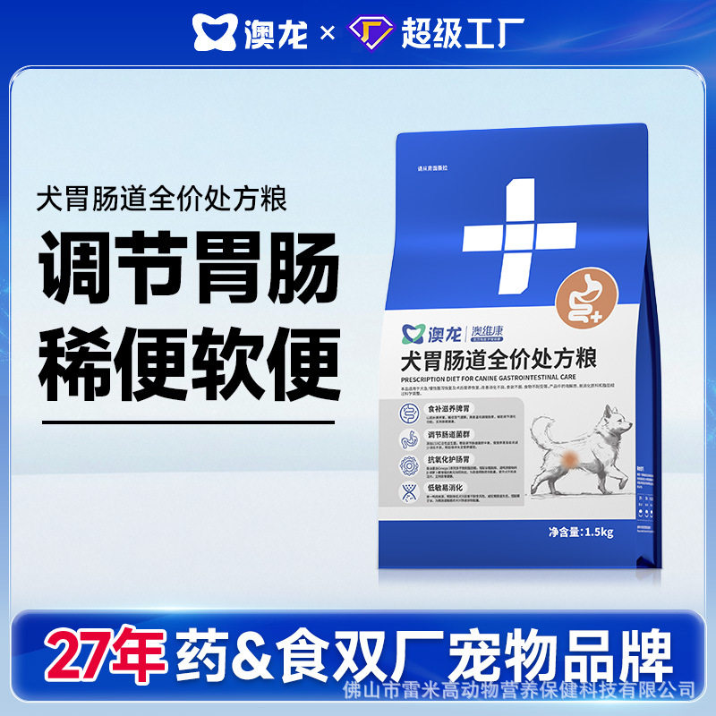 澳龙狗全价风干/烘焙粮