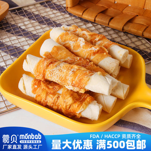 蒙贝狗零食罐蒙贝鸡肉干牛皮棒