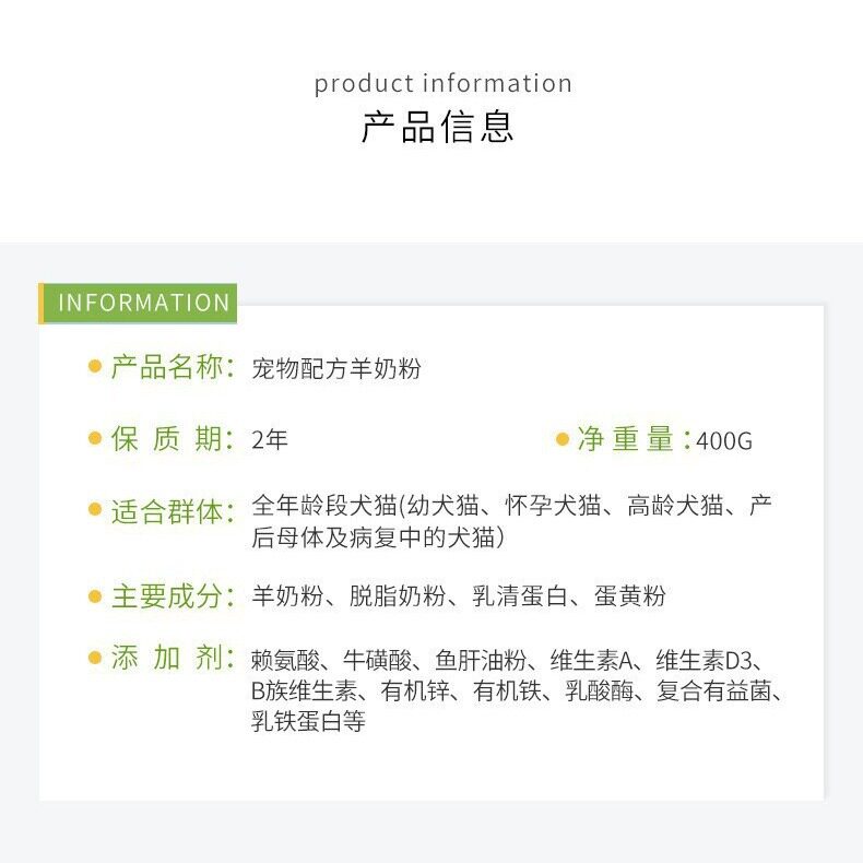 瓜洲牧其他益生菌宠物奶粉现货