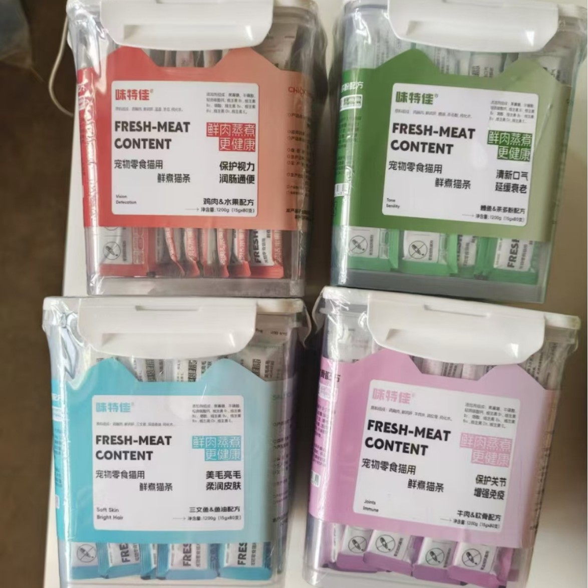 新款味特佳猫条零食g20支牛肉味
