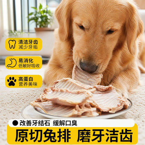 狗冻干兔排猫咪天然肉骨磨牙刷犬