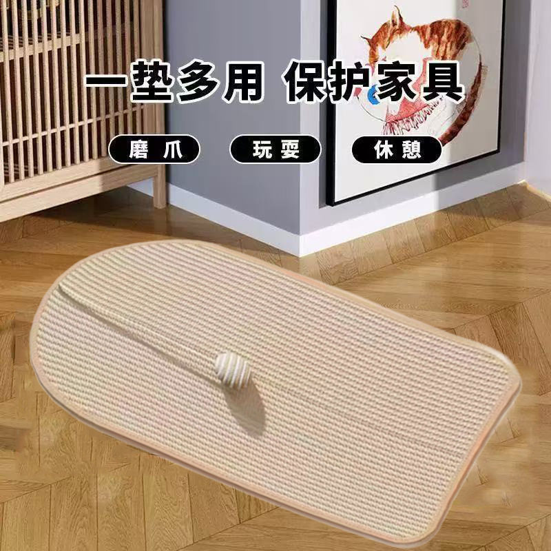 猫抓板猫咪玩具磨爪自嗨剑麻猫抓