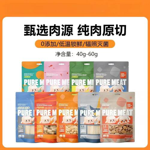 FurFurLand/毛星球猫零食罐