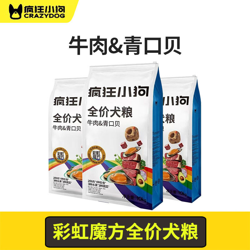 疯狂小狗狗全价风干/烘焙粮