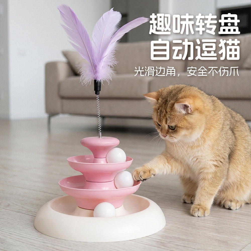 无宠物智能玩具宠物玩具猫咪自