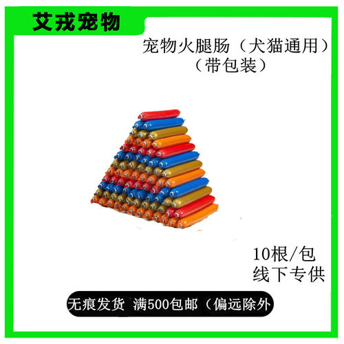 DEEDPET/迪氏狗零食罐