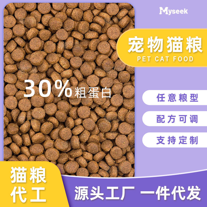 麦赛客麦赛客无谷猫全价膨化粮