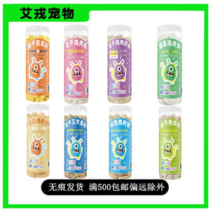 火星兽火星兽猫猫粒鸡猫零食罐