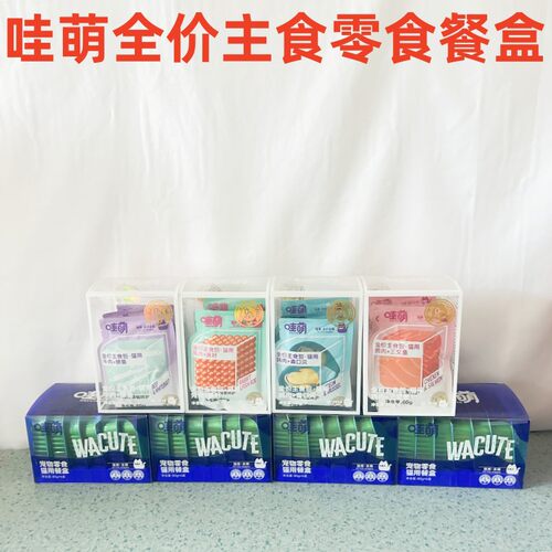 WACUTE/哇萌实体哇萌猫零食罐