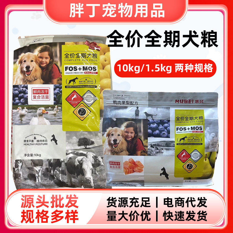 慕贝慕贝鲜肉冻干猫全价膨化粮