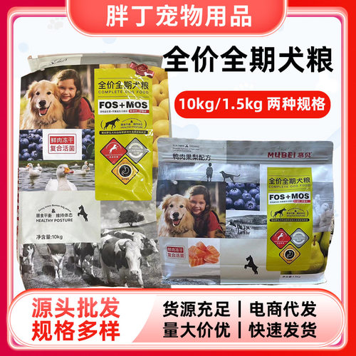 慕贝慕贝鲜肉冻干猫全价膨化粮