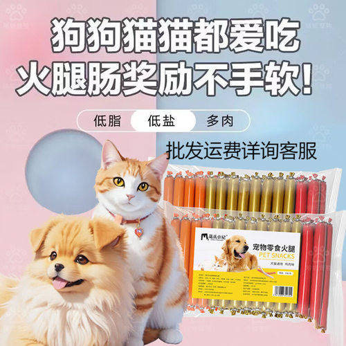 萌爪日记新款萌爪日猫零食罐