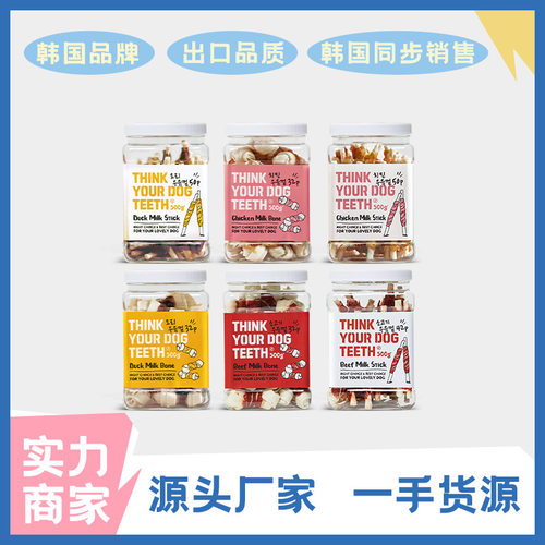 THEZOOS狗零食罐新款韩国TH