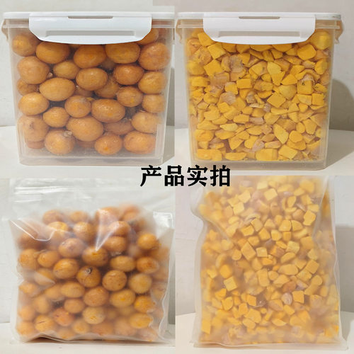 宠物蛋黄狗粮整颗原切猫犬训练奖