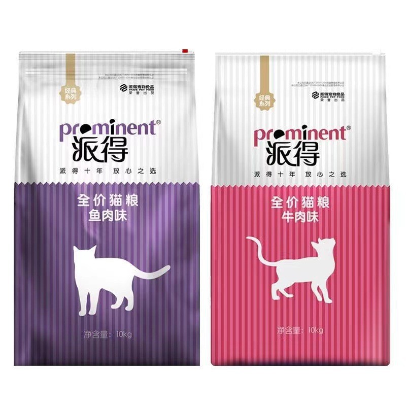 prominent/派得猫全价膨化粮