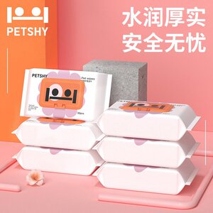 PETSHY其他美容护理用品