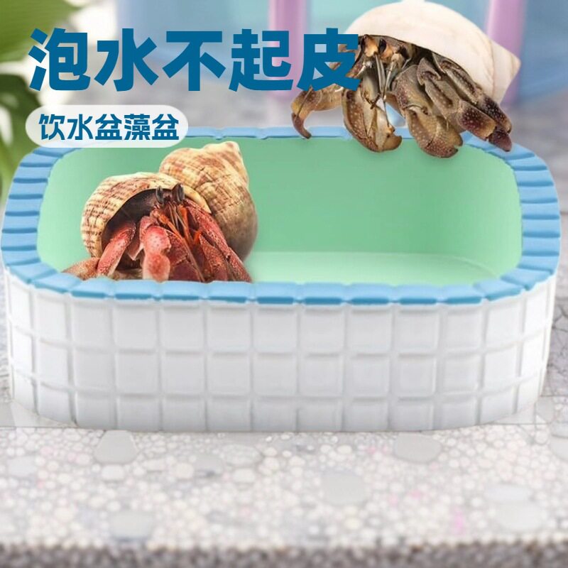 灵儿宠物造景/装饰可爱饮水器
