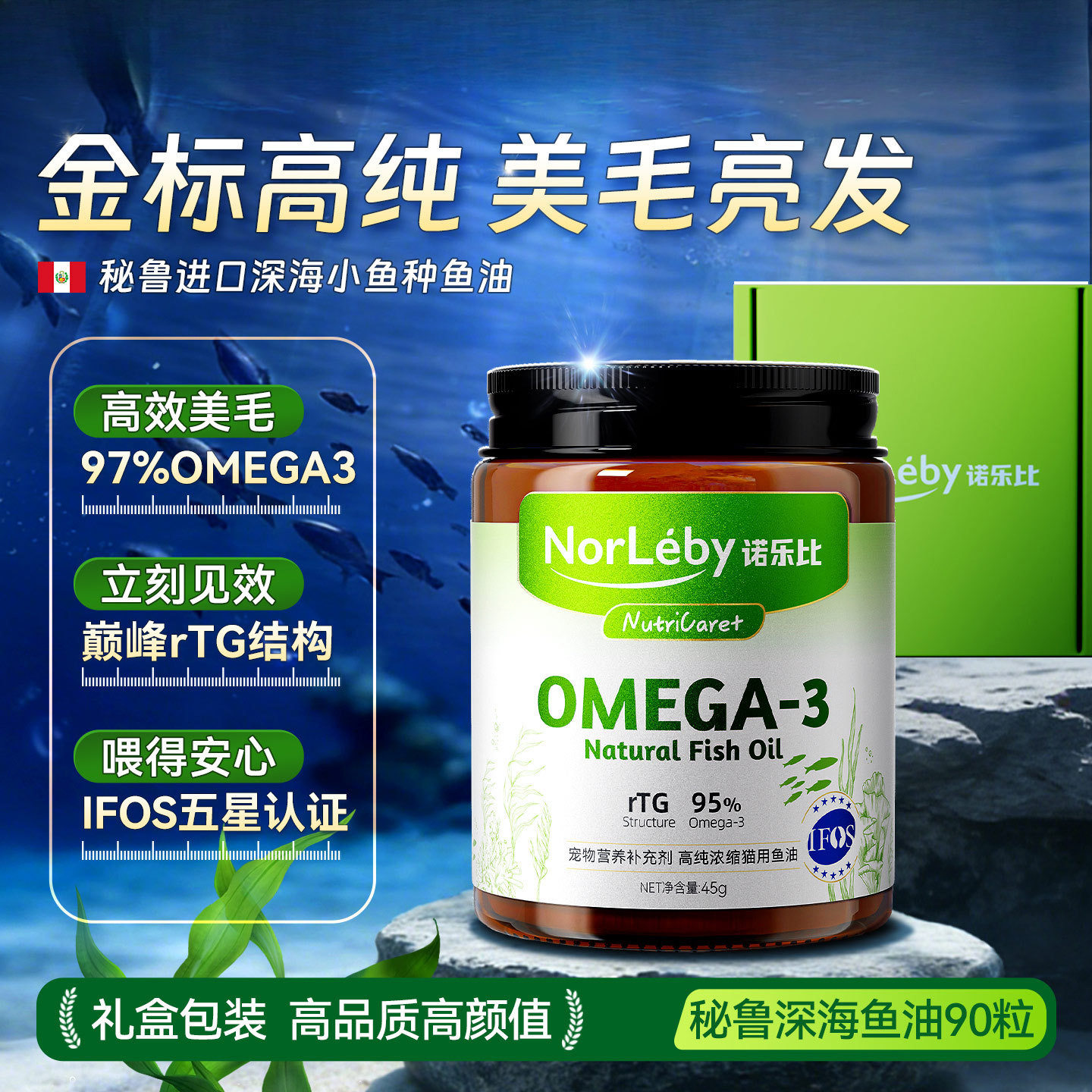 中牧诺乐比猫咪猫狗通用营养膏