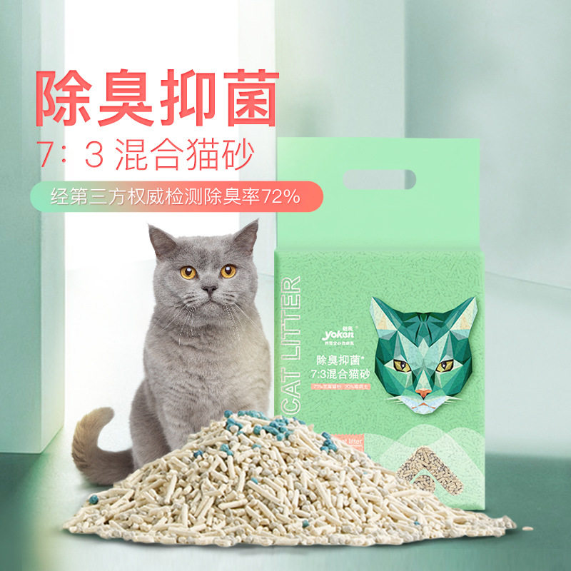yoken/怡亲混合砂新款怡猫砂