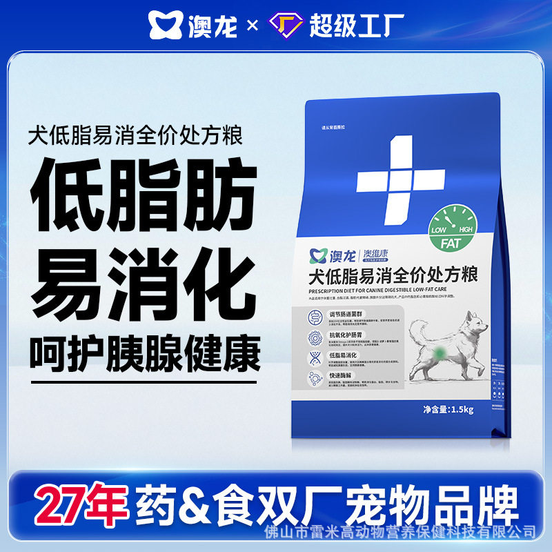 澳龙狗全价风干/烘焙粮图片