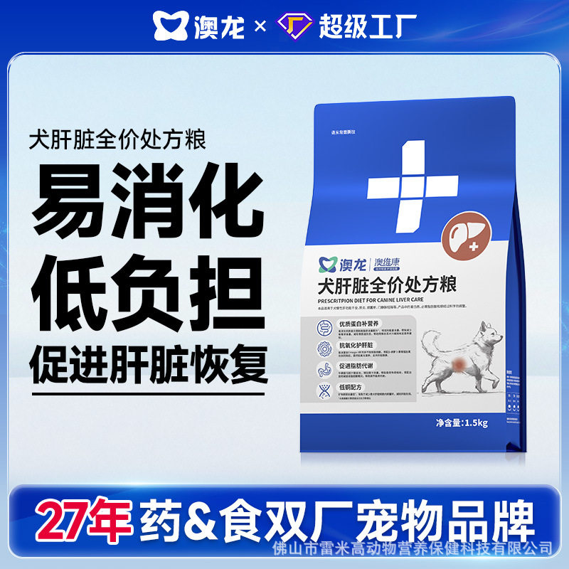 澳龙狗全价风干/烘焙粮