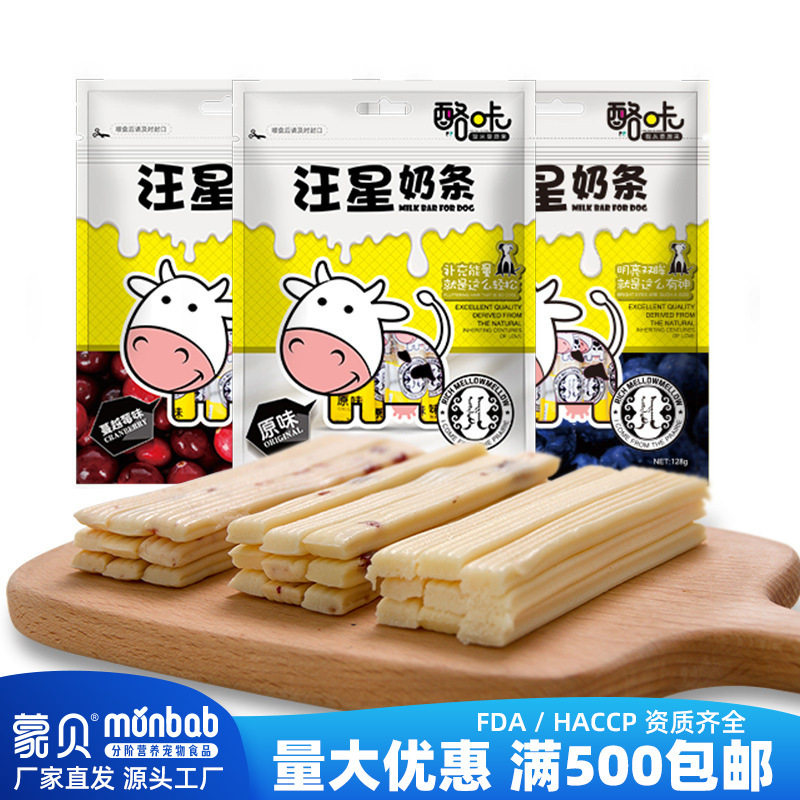 蒙贝狗零食罐新款蒙贝酪咔奶条