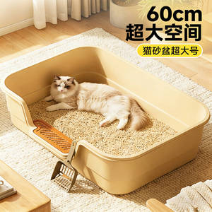 中牧猫砂盆/猫厕所半封闭猫砂