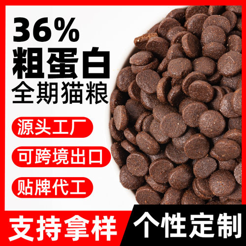 猫和友新款厂家3猫全价膨化粮