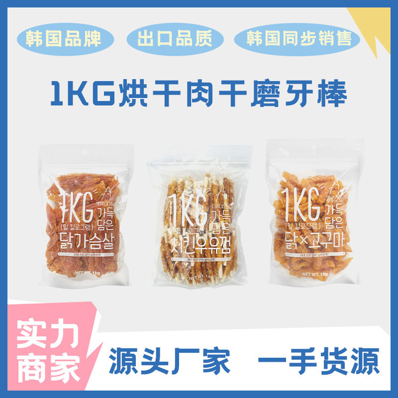 thezoos狗零食罐新款通用零食