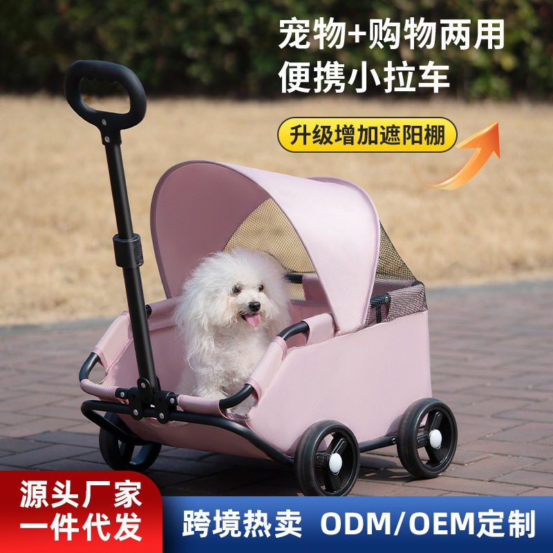 三丁背包/箱包新款小型猫狗