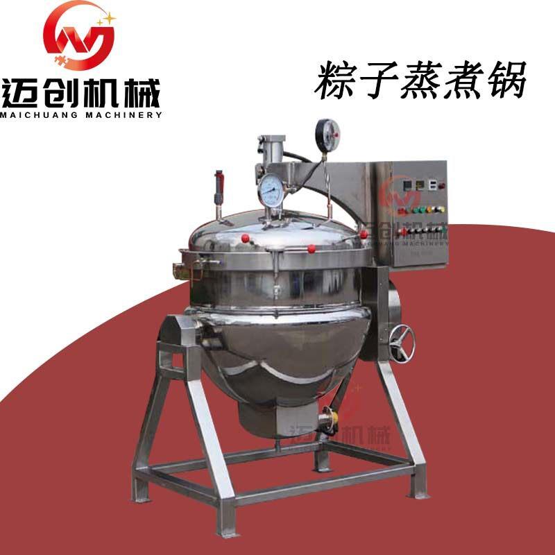 温压粽子煮锅八粥牛肉牛蹄筋蒸煮设备大压力开盖蒸煮锅
