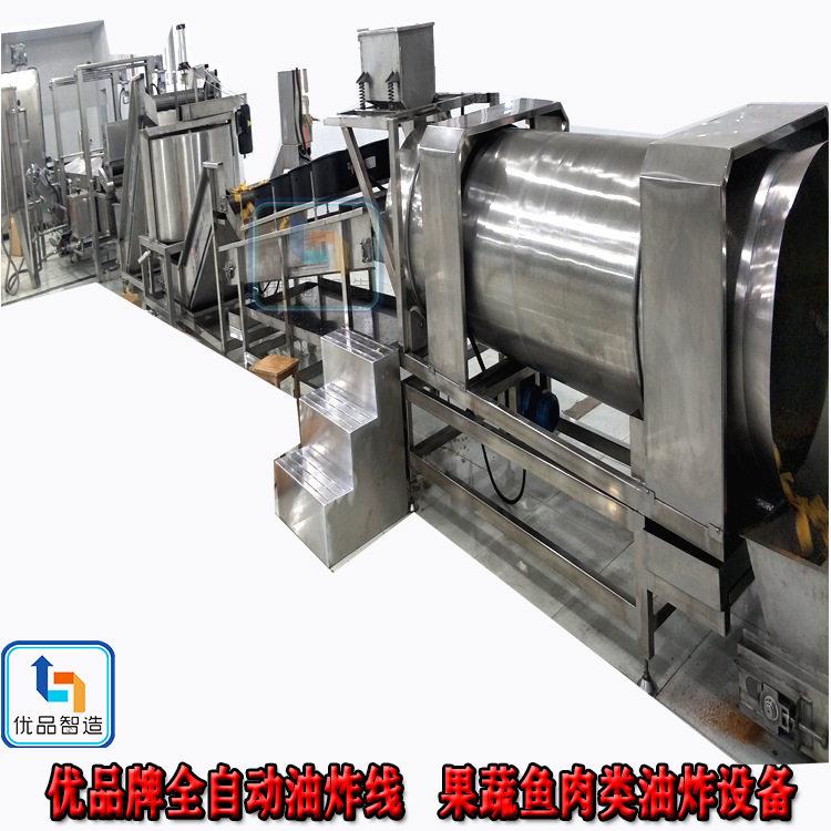 山东优品油炸机电加热油炸豆泡设备茄盒淋浆裹粉油炸设备