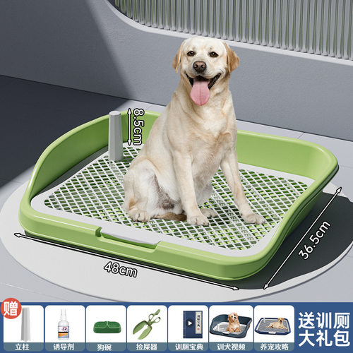 宠物用品狗厕所超大号平板防踩防