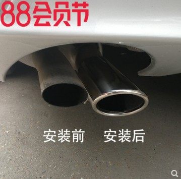 包邮10-13款奔驰C180K专用尾喉C180不锈钢直插式排气管尾罩尾气嘴