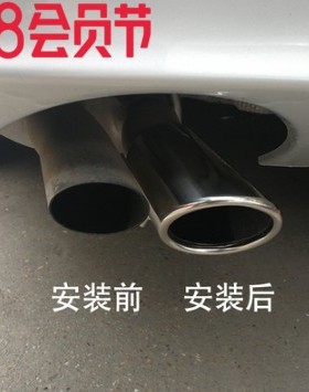 包邮10-13款奔驰C180K专用尾喉C180不锈钢直插式排气管尾罩尾气嘴