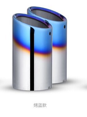 大众新朗逸1.6L1.2TSI尾喉2013/14/15/16烤蓝不锈钢尾喉排气管罩