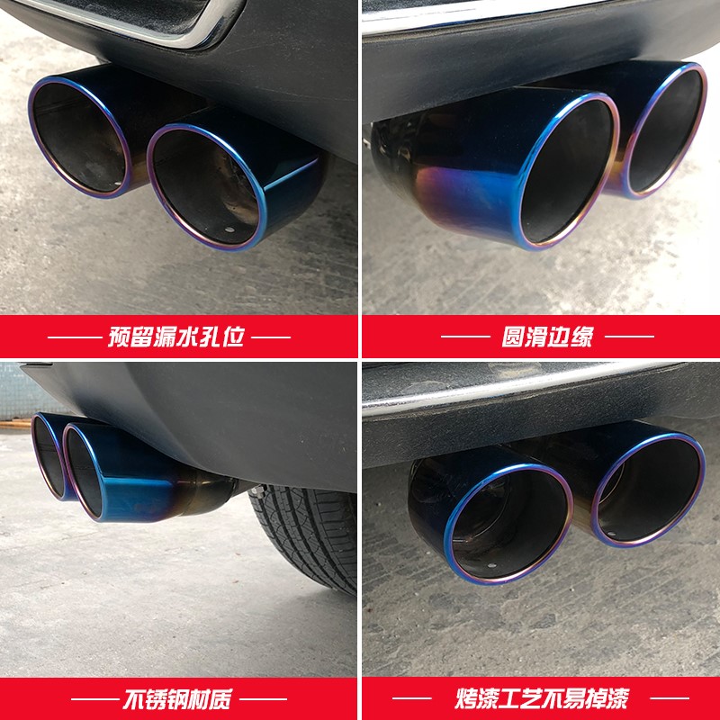 众泰T700尾喉T800专用加厚不锈钢尾气罩尾管排气一出二双管尾套