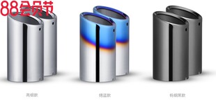 适用于宝马X5改装尾喉 老款宝马X5专用排气管E70装饰尾喉尾气配件