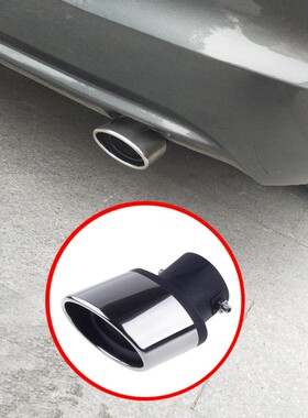 全新爱丽舍标致301雨燕天语SX4马3新骐达阳光改装饰专用C3-XR尾喉