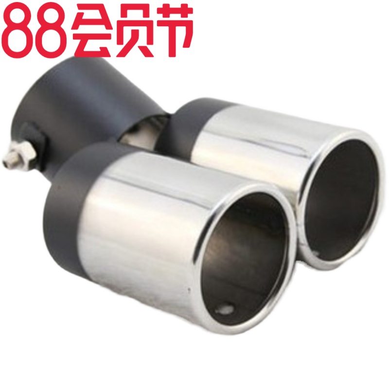 适配比亚迪F3R/F3/F6/G3/L3/S6速锐汽车消声器排气管尾喉改装配件