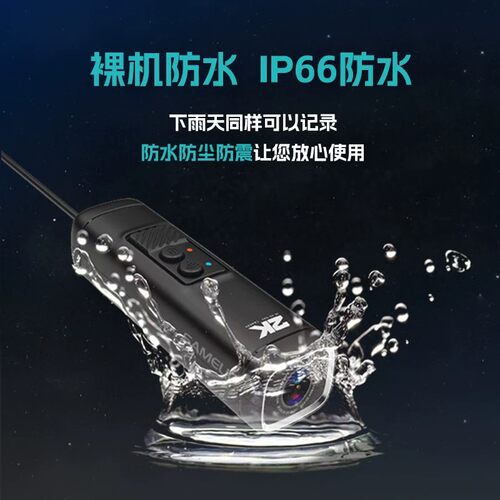 摩托车行车记录仪1440P高清2K防水IP66便携骑行记录仪APP互联
