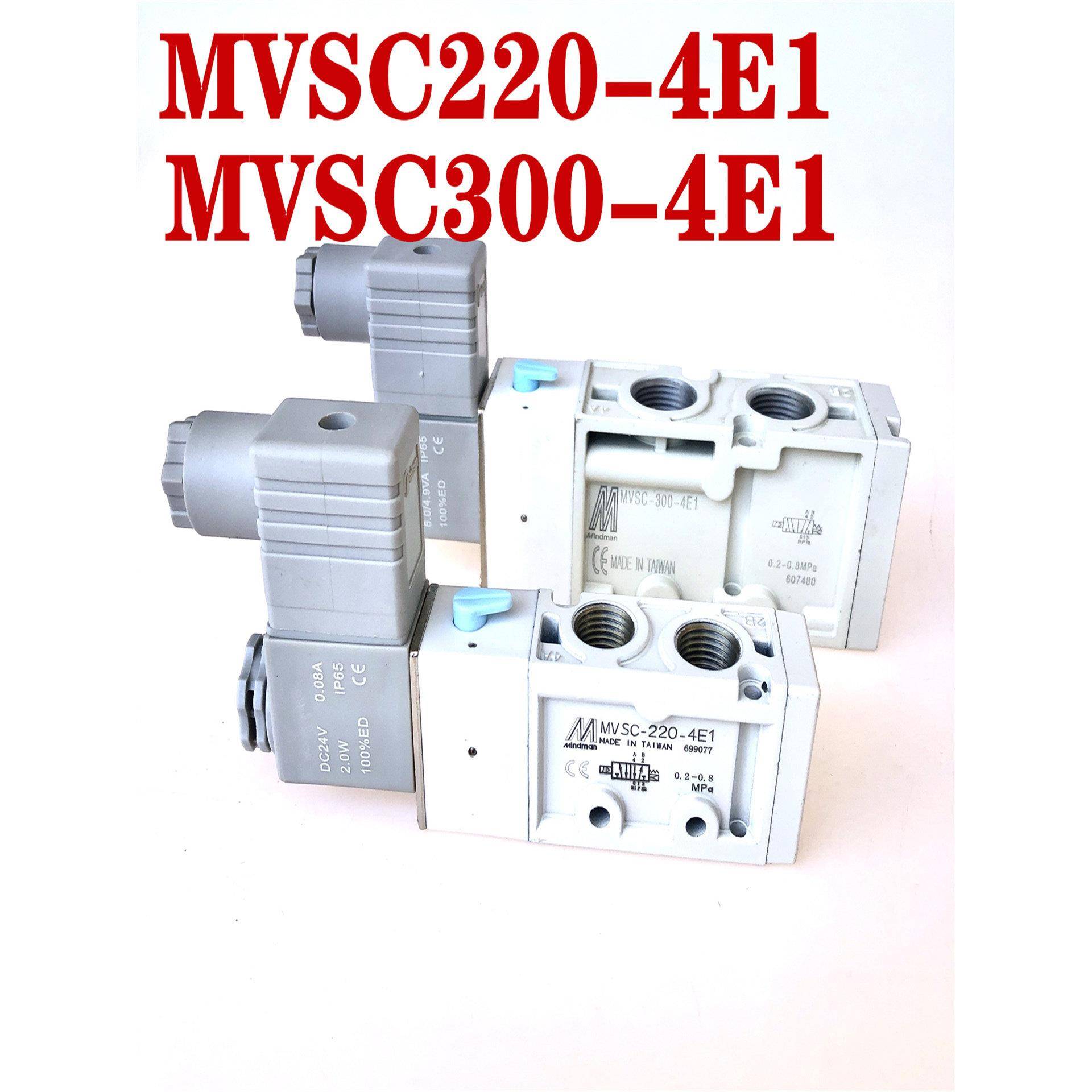 全新白体金器电磁阀MVSC-300-4E1气动阀气控阀MVSC220-4E1 DC24v