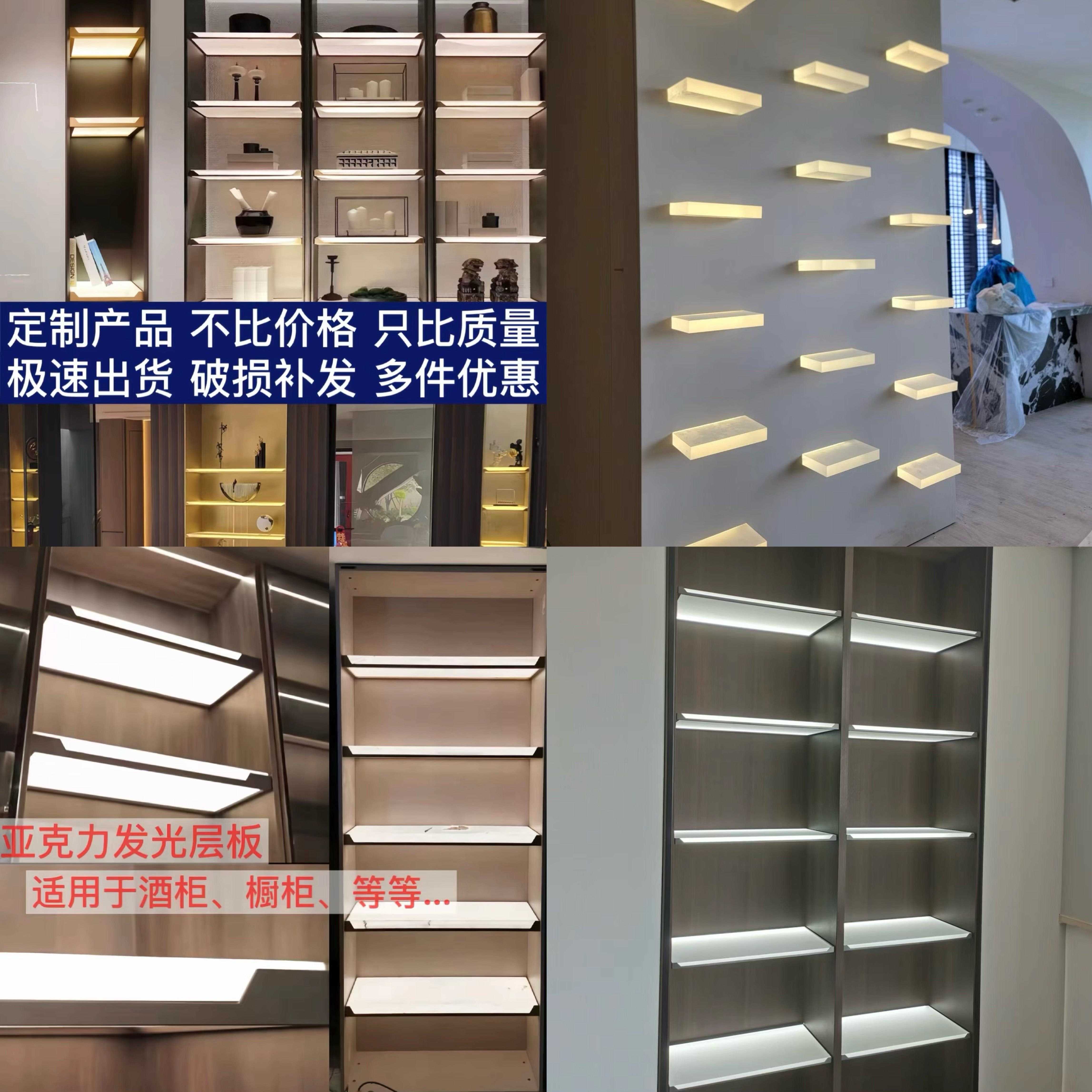磨砂半透明亚克力发光层板 定制博物馆展品底座导光板 uv打印加工